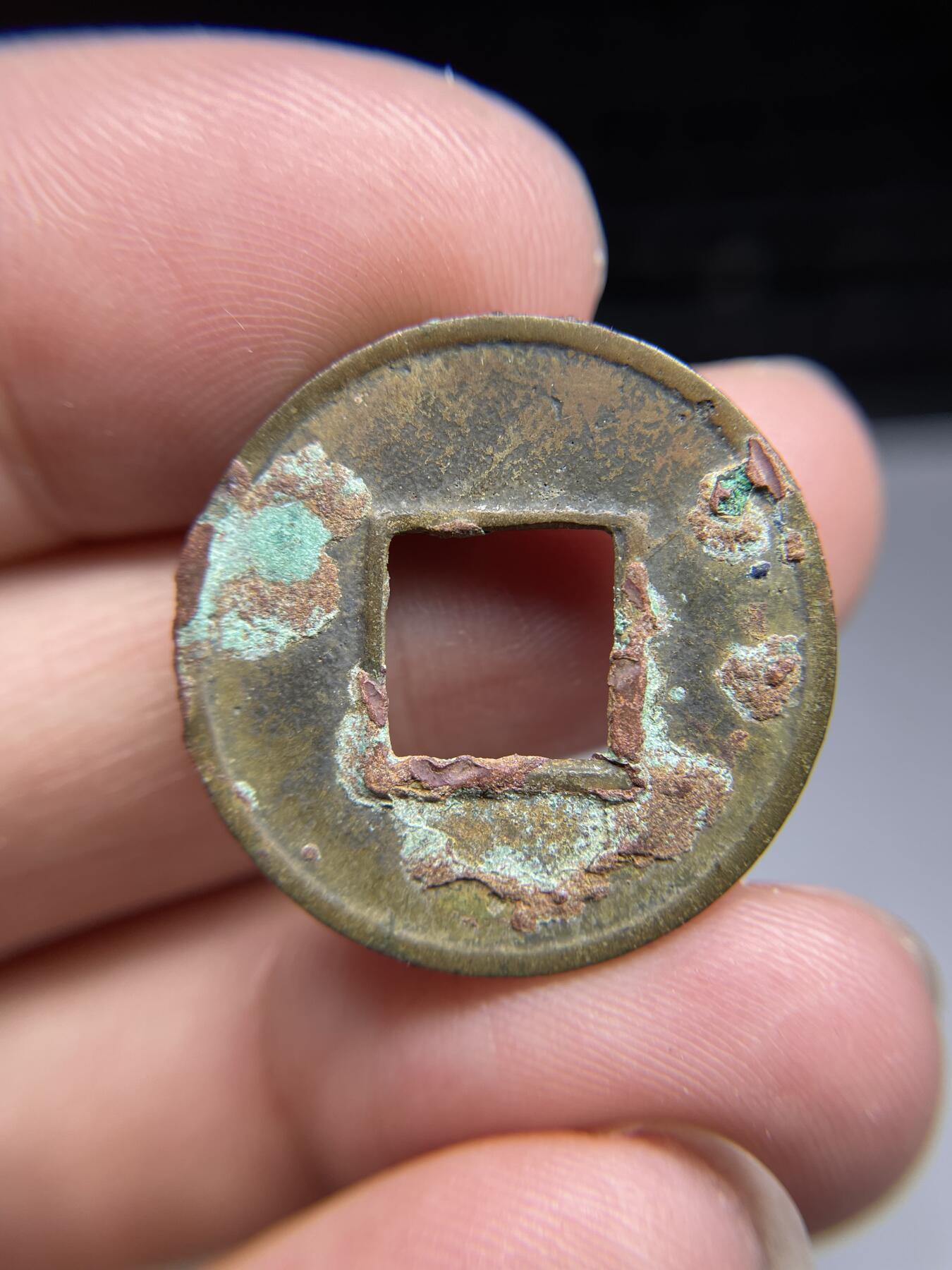 每日一拍，2024年集古藏今外币拍卖第十九期-第1场—（总第181拍），本期古钱币全场包真，拍卖名称未备注的均无补裂翘等缺陷，可以寄存60天，满160元包邮。 上林三官五铢上横，尺寸26.2*1.47