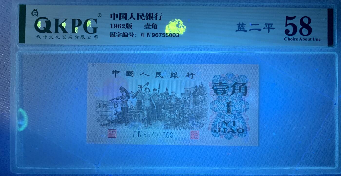 First