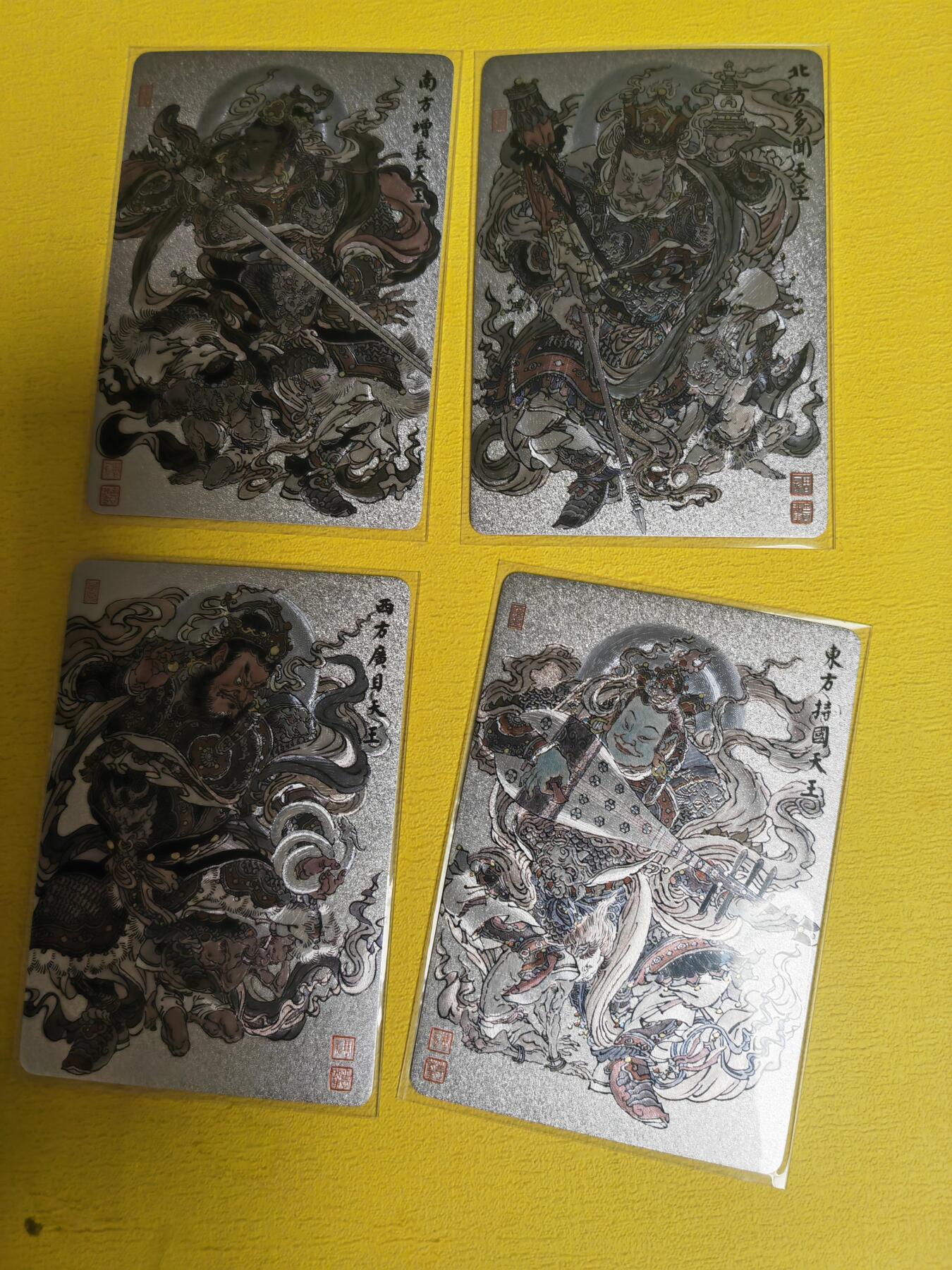 阳大大卡牌超级大甩拍第30期（固定周五晚上八点截拍，持续收拍品，进群福利早知道） 周一新 四大天王 初版