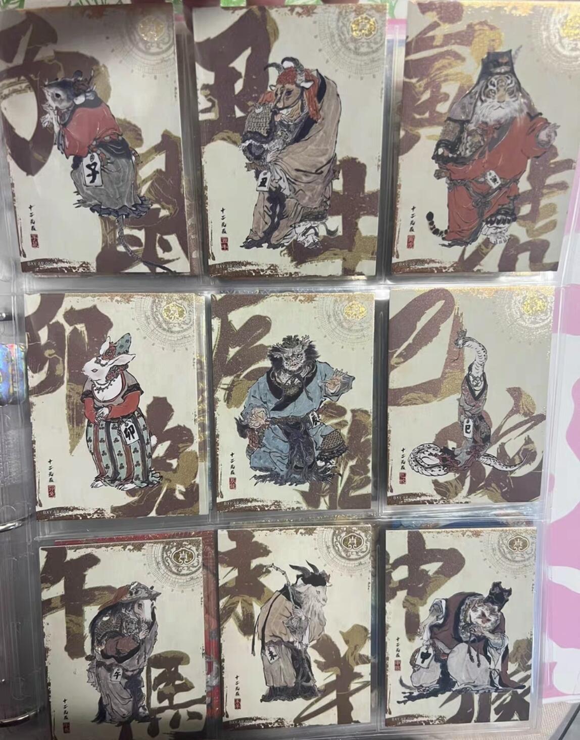 阳大大卡牌超级大甩拍第30期（固定周五晚上八点截拍，持续收拍品，进群福利早知道） 卡游 戴敦邦 决战天庭 十二元辰 非常漂亮