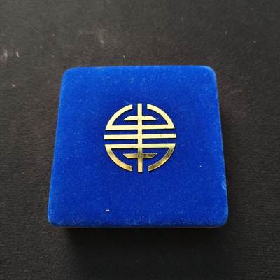 0起1加再包邮-纯粹捡漏拍-384银币套币场 - 中国台湾民国七十五年蒋公百年精制纪念银章-盒证全
