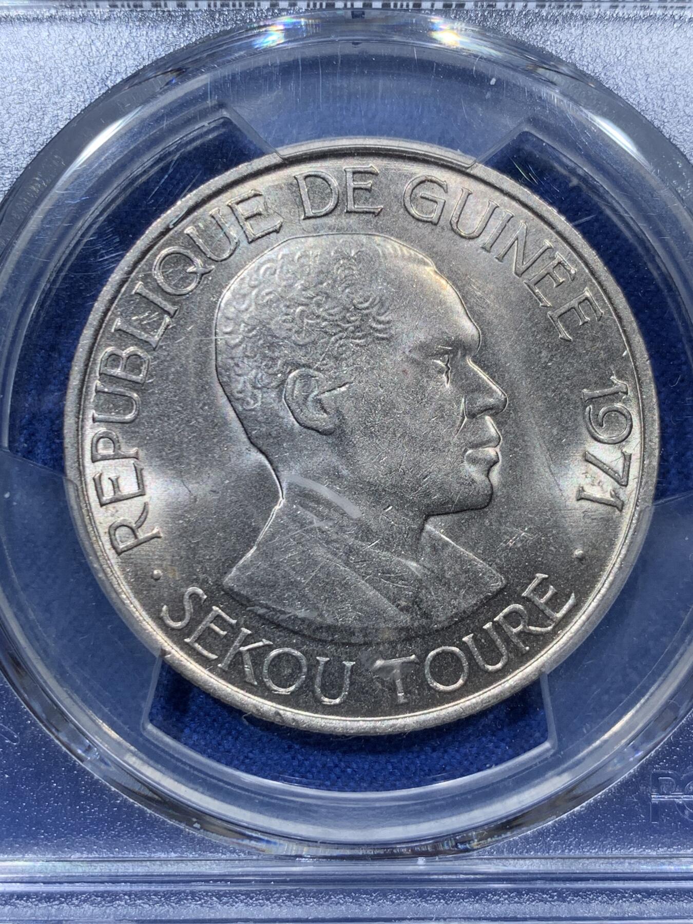 《竞宝斋》第336场 周日，周一 2场连拍 （全场包邮） PCGS MS64 几内亚1971年100法郎 极少见品种
