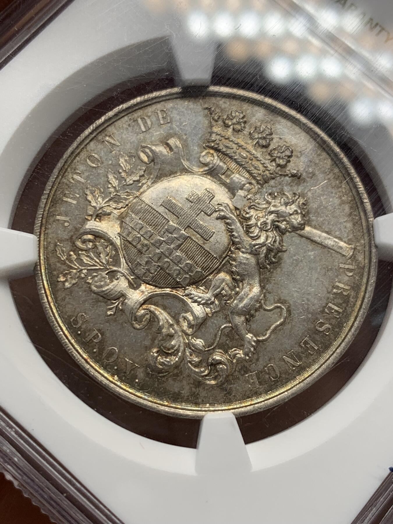 《竞宝斋》第336场 周日，周一 2场连拍 （全场包邮） NGC MS63 比利时1858年伊普尔市议会狮子银章 淡彩包浆