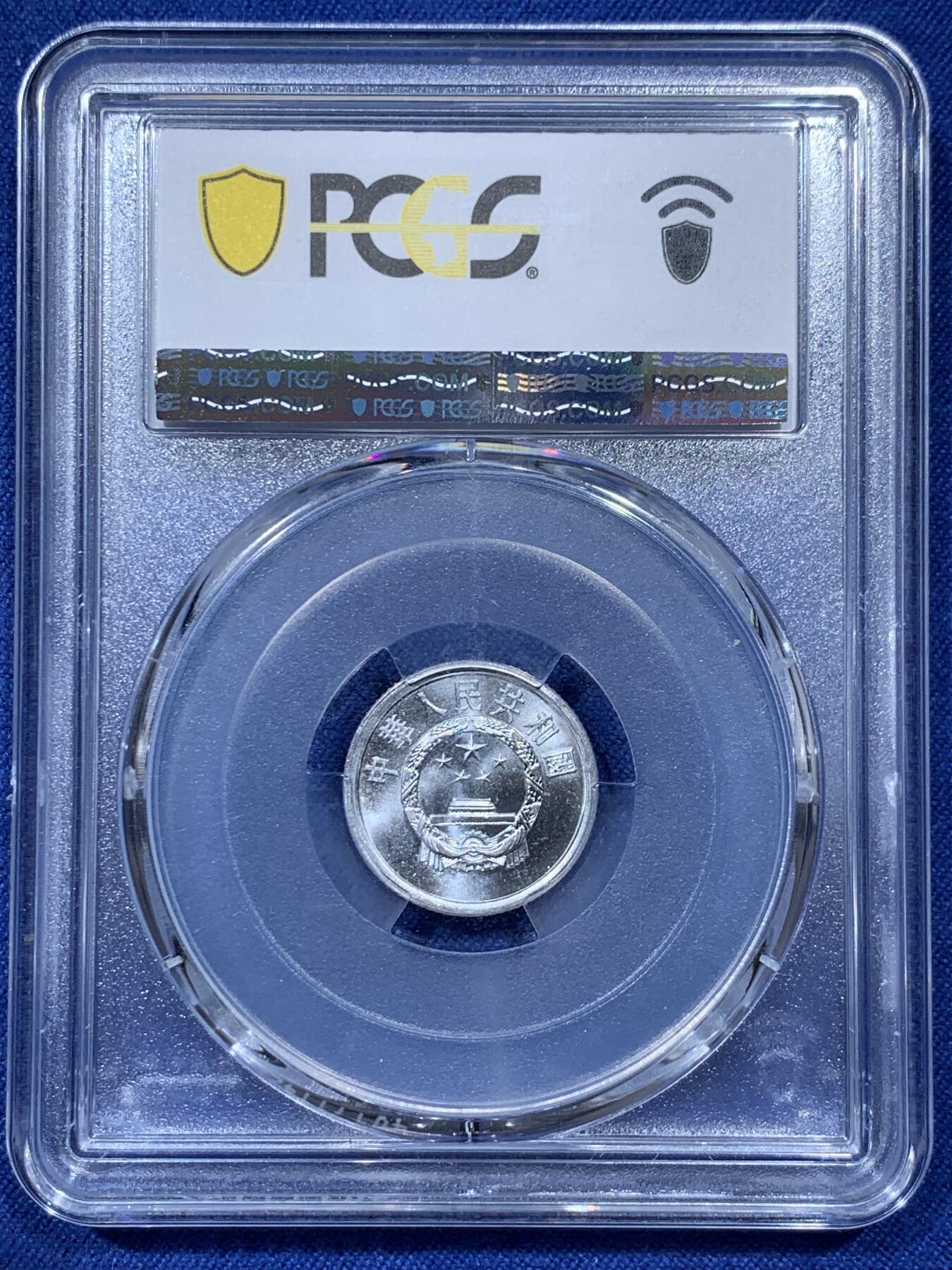 《竞宝斋》第336场 周日，周一 2场连拍 （全场包邮） PCGS MS68 中国1977年壹分