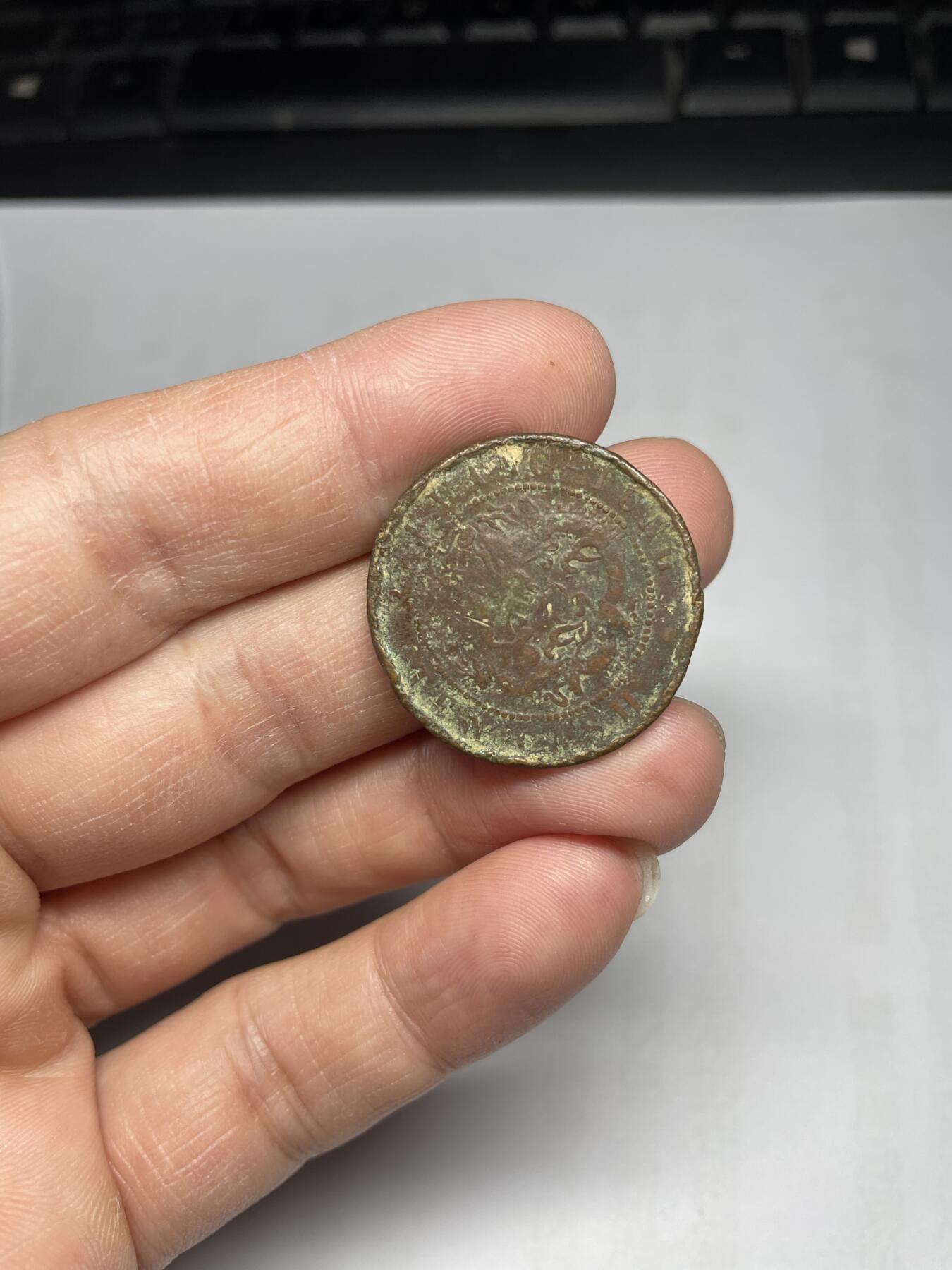 每日一拍，2024年集古藏今外币拍卖第十九期-第1场—（总第181拍），本期古钱币全场包真，拍卖名称未备注的均无补裂翘等缺陷，可以寄存60天，满160元包邮。 广东省光绪元宝十文