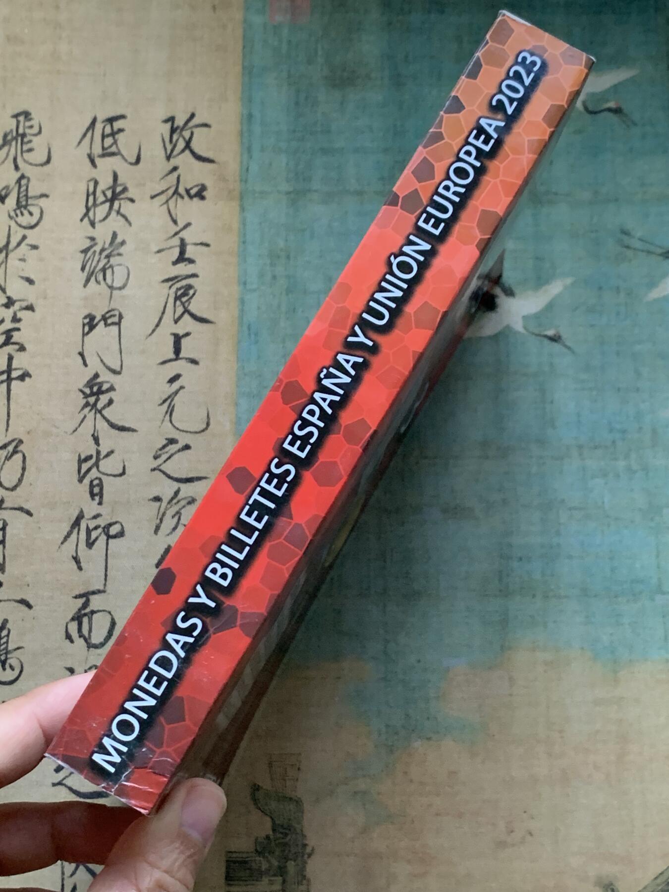 《竞宝斋》第336场 周日，周一 2场连拍 （全场包邮） 西班牙 钱币全彩色目录 2023年 包括西班牙本土、属地、纸币和现代币 非常齐全 500多页