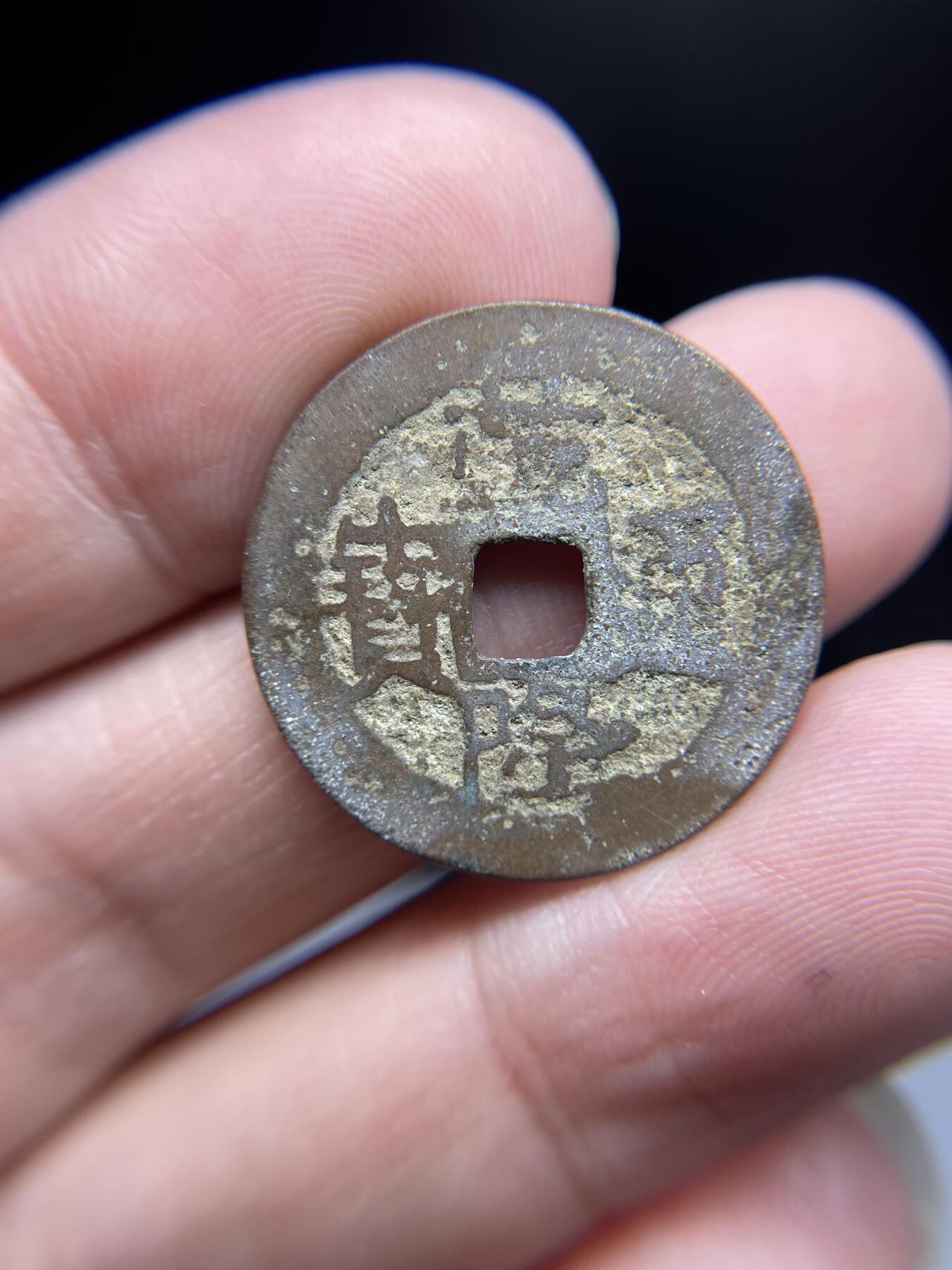 每日一拍，2024年集古藏今外币拍卖第十九期-第1场—（总第181拍），本期古钱币全场包真，拍卖名称未备注的均无补裂翘等缺陷，可以寄存60天，满160元包邮。 乾隆通宝宝云，尺寸25.2*1.12