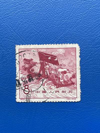 金银花邮币老纪特邮票专场01 无佣金 无押金 - 老纪特邮票一枚