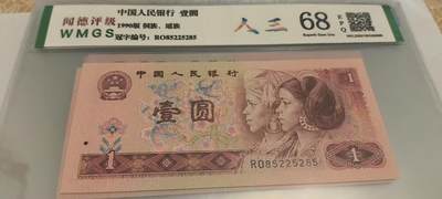 开心收藏拍卖 - 非常稀少的961，人三，号码85225285