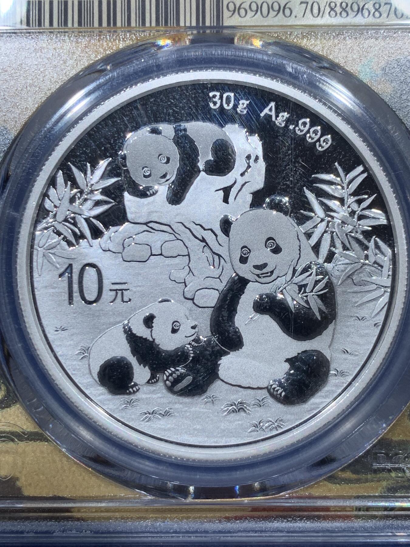 《竞宝斋》第336场 周日，周一 2场连拍 （全场包邮） PCGS MS70 中国2025熊猫10元银币 30g 999银 背景古风古韵很别致