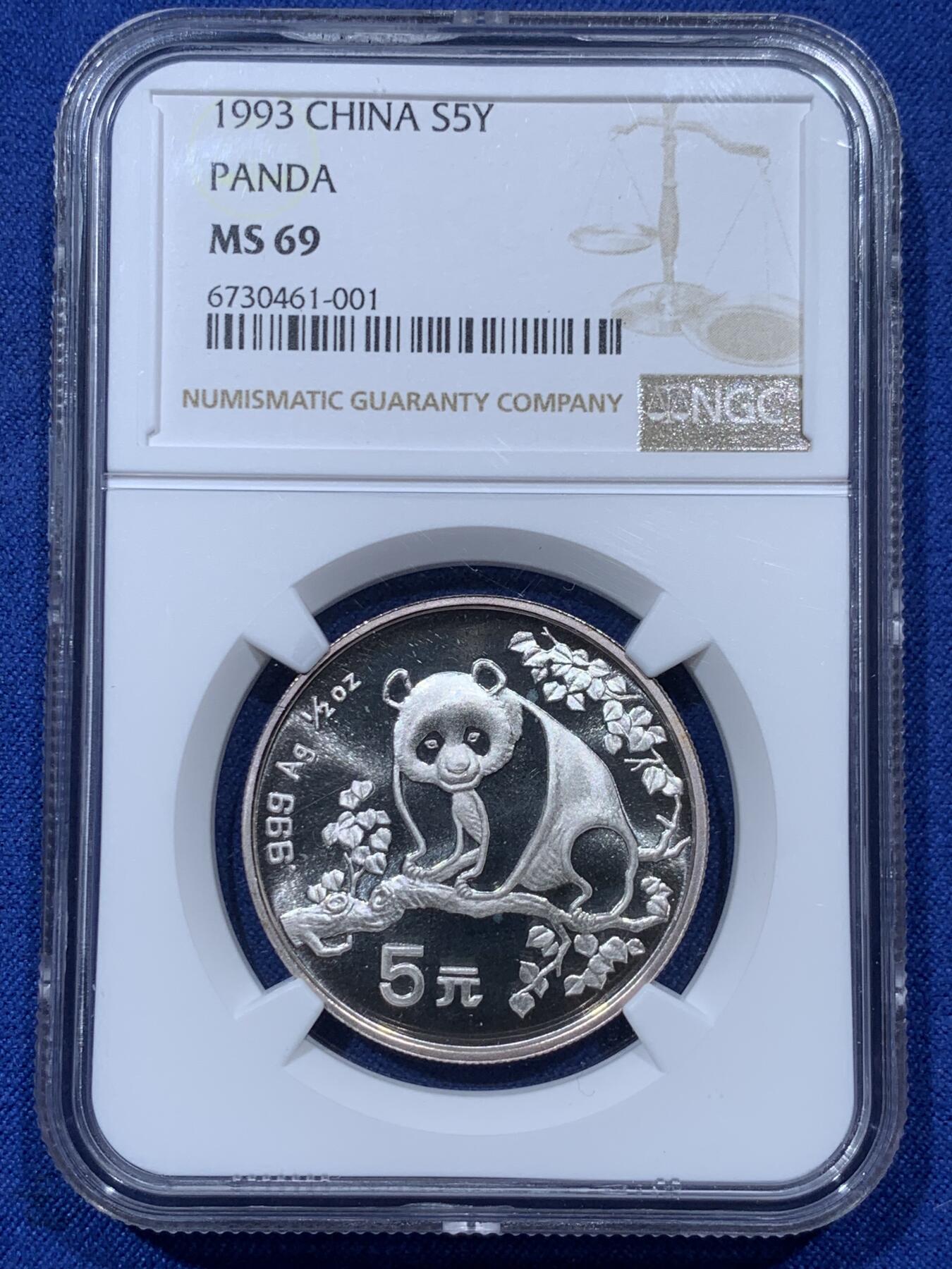 《竞宝斋》第336场 周日，周一 2场连拍 （全场包邮） NGC MS69 中国1993年首版5元熊猫银币，69高分，镜面喷砂，收藏佳品