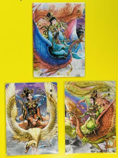 阳大大卡牌拍卖第103期（持续收拍品，周五晚上九点截拍，进群福利早知道） - 盛藏乐 杆子 三霄娘娘三宫 冷烫普卡