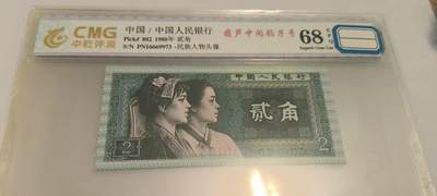 开心收藏拍卖 - 非常稀少的8002，葫芦豹子号，号码16669973