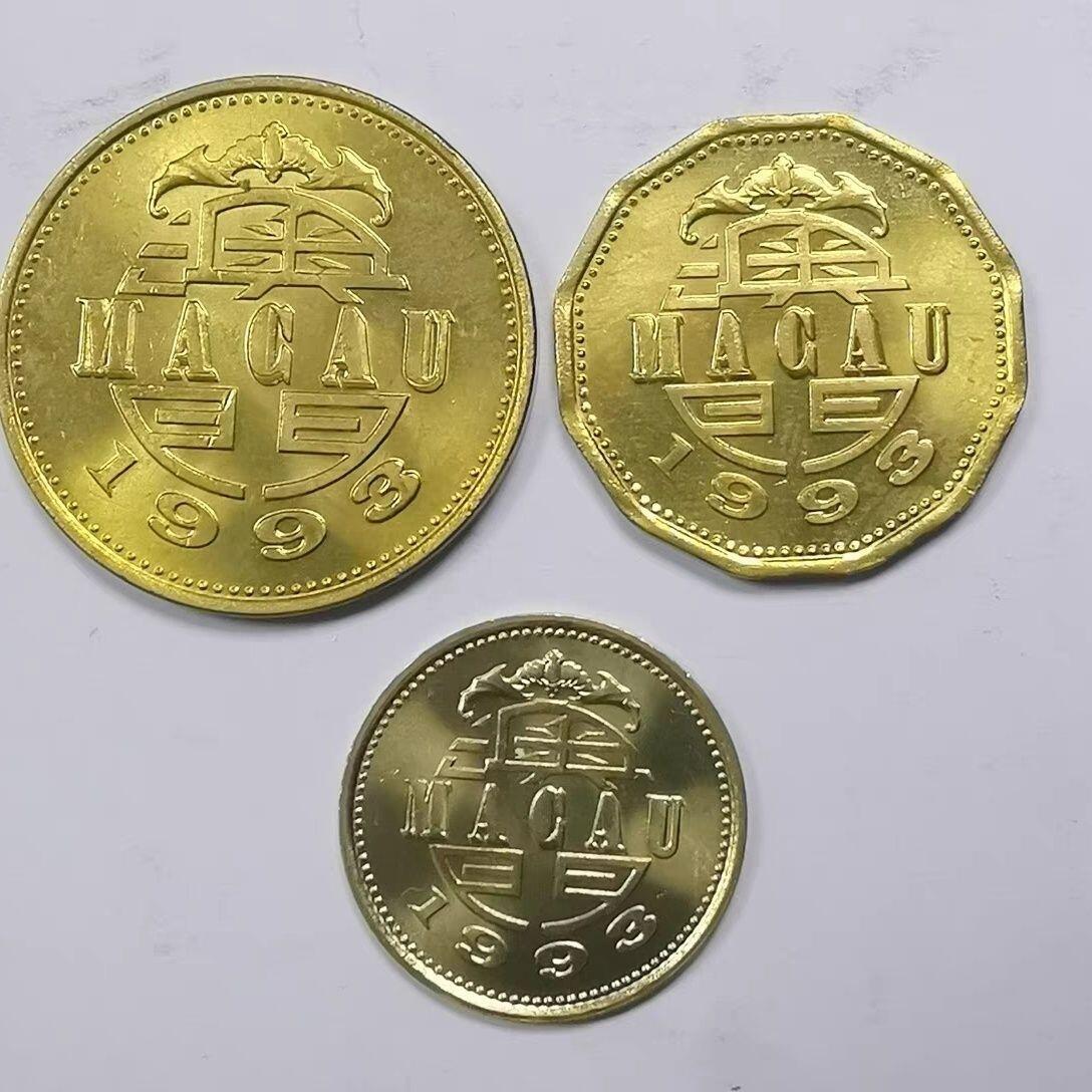 硬币专场241215第二十五场 澳门🇲🇴1993年壹贰伍毫铜币3枚一套，原光品金灿灿品清年份