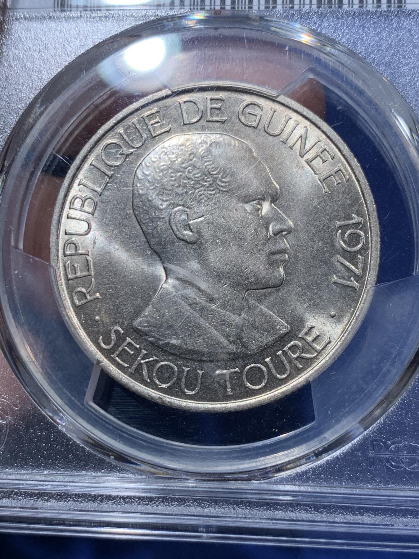 《竞宝斋》第336场 周日，周一 2场连拍 （全场包邮） PCGS MS64 几内亚1971年100法郎 极少见品种
