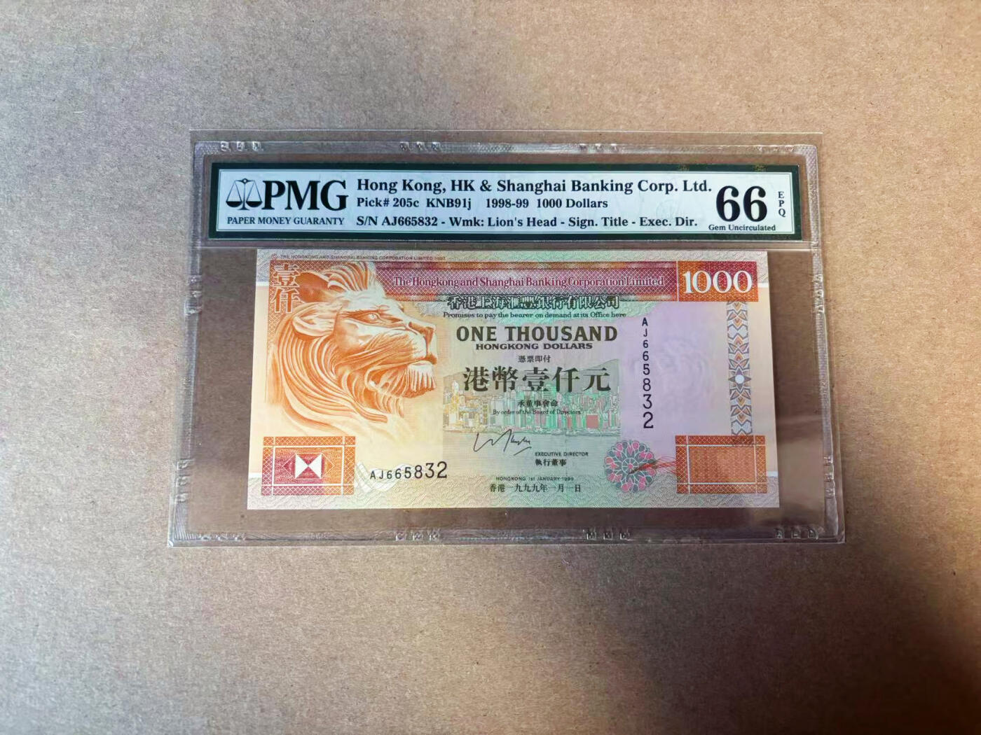 【Blue Auction】✨世界纸币精拍第594期【精】 【无47】香港 汇丰 1999年1000元 PMG66EPQ