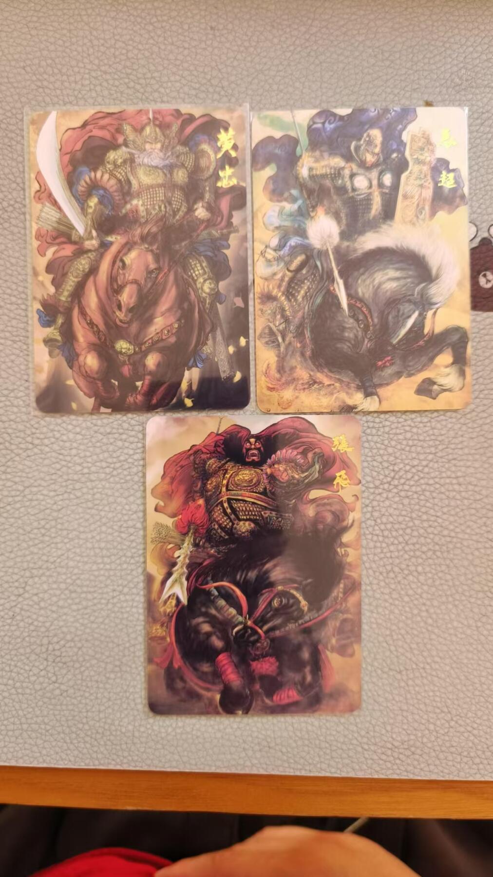 阳大大卡牌超级大甩拍第30期（固定周五晚上八点截拍，持续收拍品，进群福利早知道） 权迎东张飞马超黄忠普卡一组3张