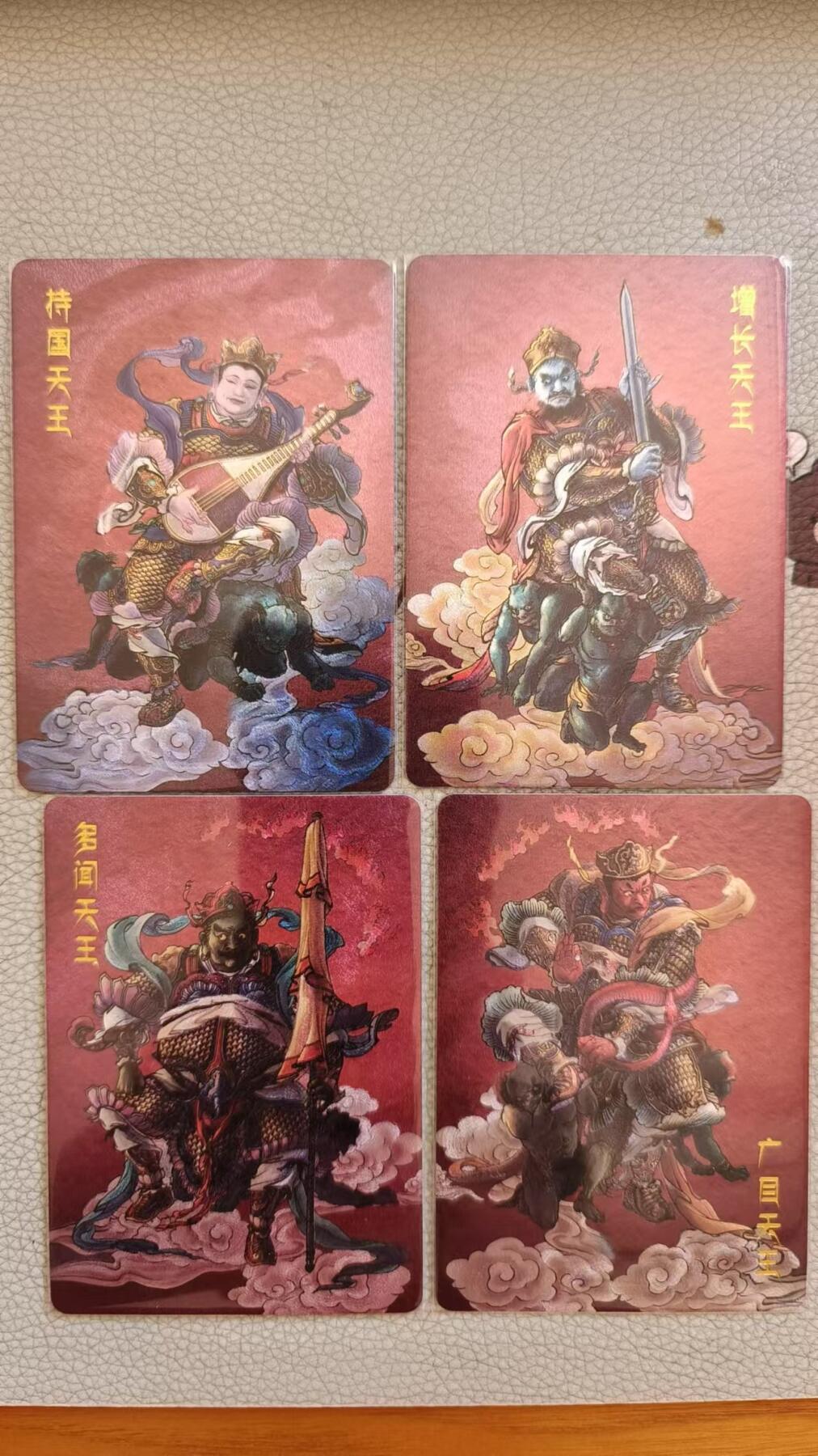 阳大大卡牌超级大甩拍第30期（固定周五晚上八点截拍，持续收拍品，进群福利早知道）