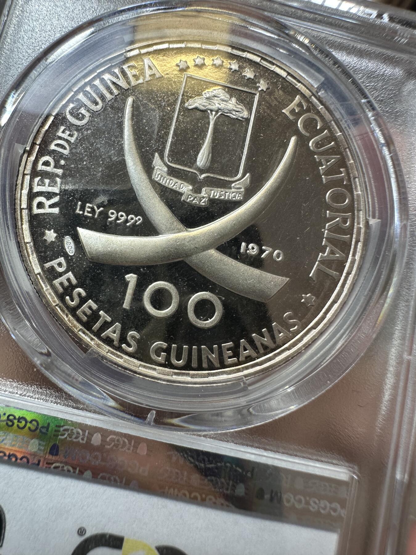 十二月精美世界钱币，章 PCGS PR67DCAM 赤道几内亚1970年 100比塞塔大银币 经典币！