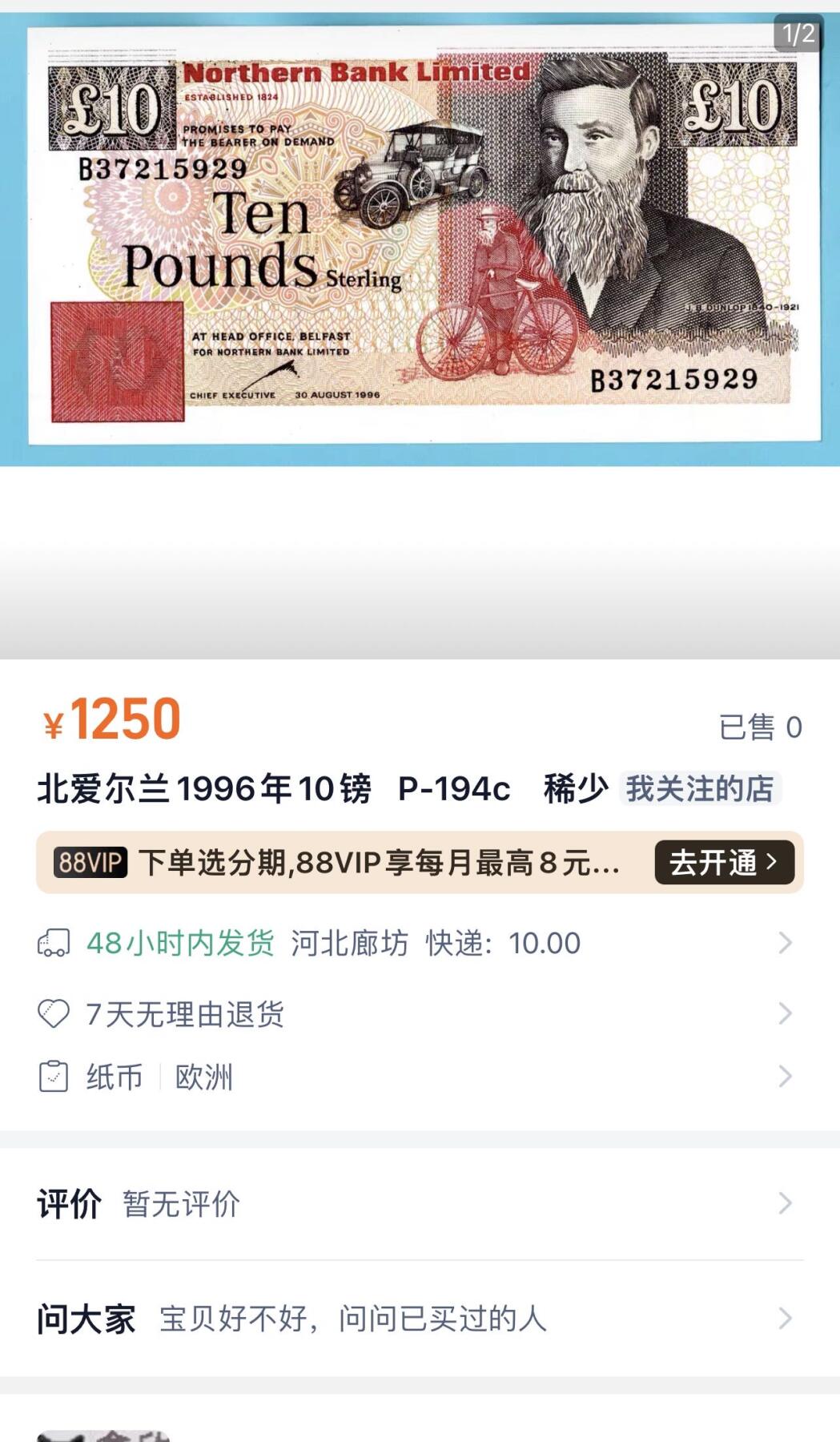 收藏联盟Quantum Auction 第397期拍卖 @征集拍品 长期供货可享分佣福利