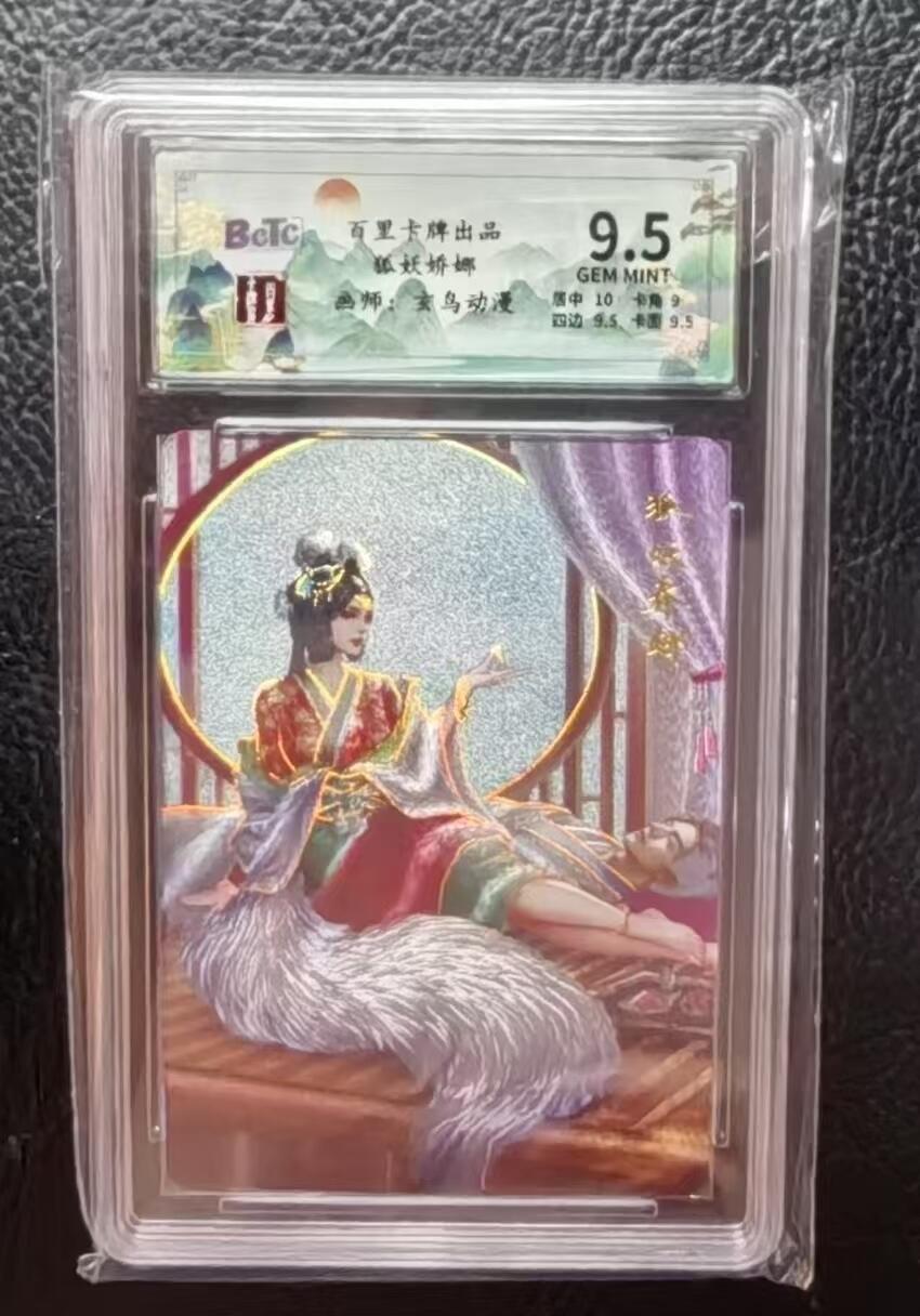 卡玩燎原阿毛奇点各家卡牌