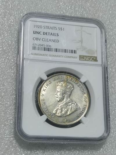 天下钱庄专场欢迎参拍 - NGC UNC 1920乔治五世海峡一元银币