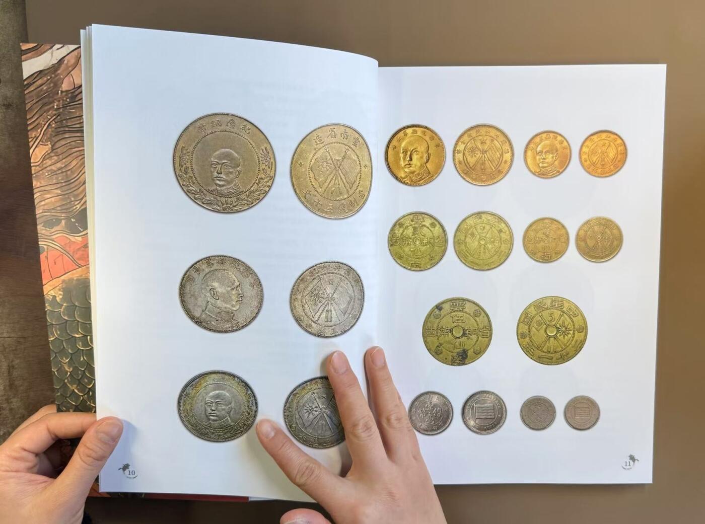 中国机制币最新力作《滇泉记 云南近代机制币》开售，陈吉茂先生为新书站台。