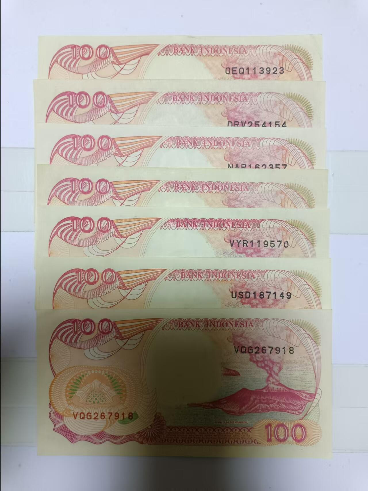 【20241213】非全新纸币第200场 印度尼西亚100卢比7张纸币