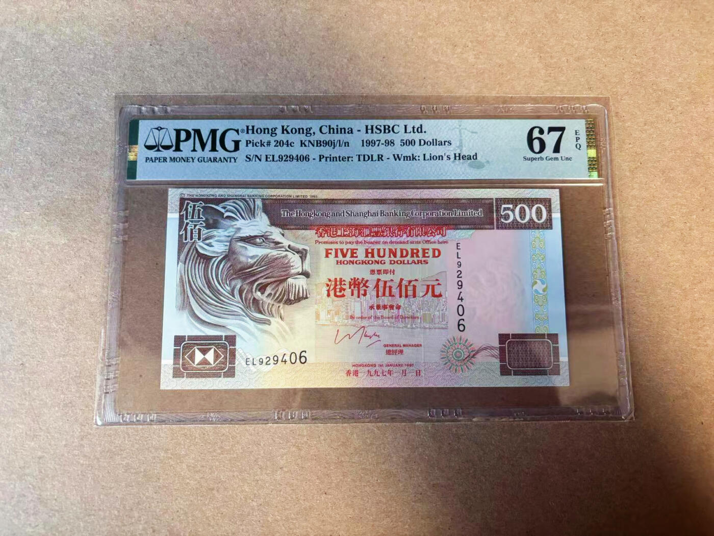 【Blue Auction】✨世界纸币精拍第594期【精】 香港 汇丰 1997年500元  PMG67EPQ高分