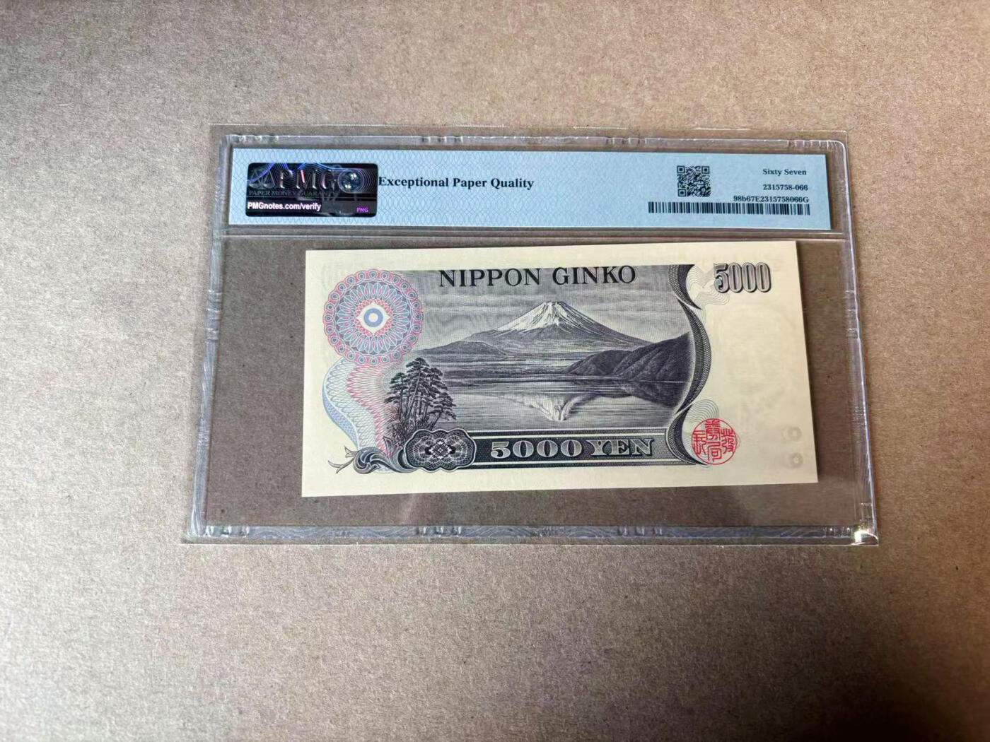 【Blue Auction】✨世界纸币精拍第594期【精】 【无47】日本 1984-93年5000元  PMG67EPQ高分
