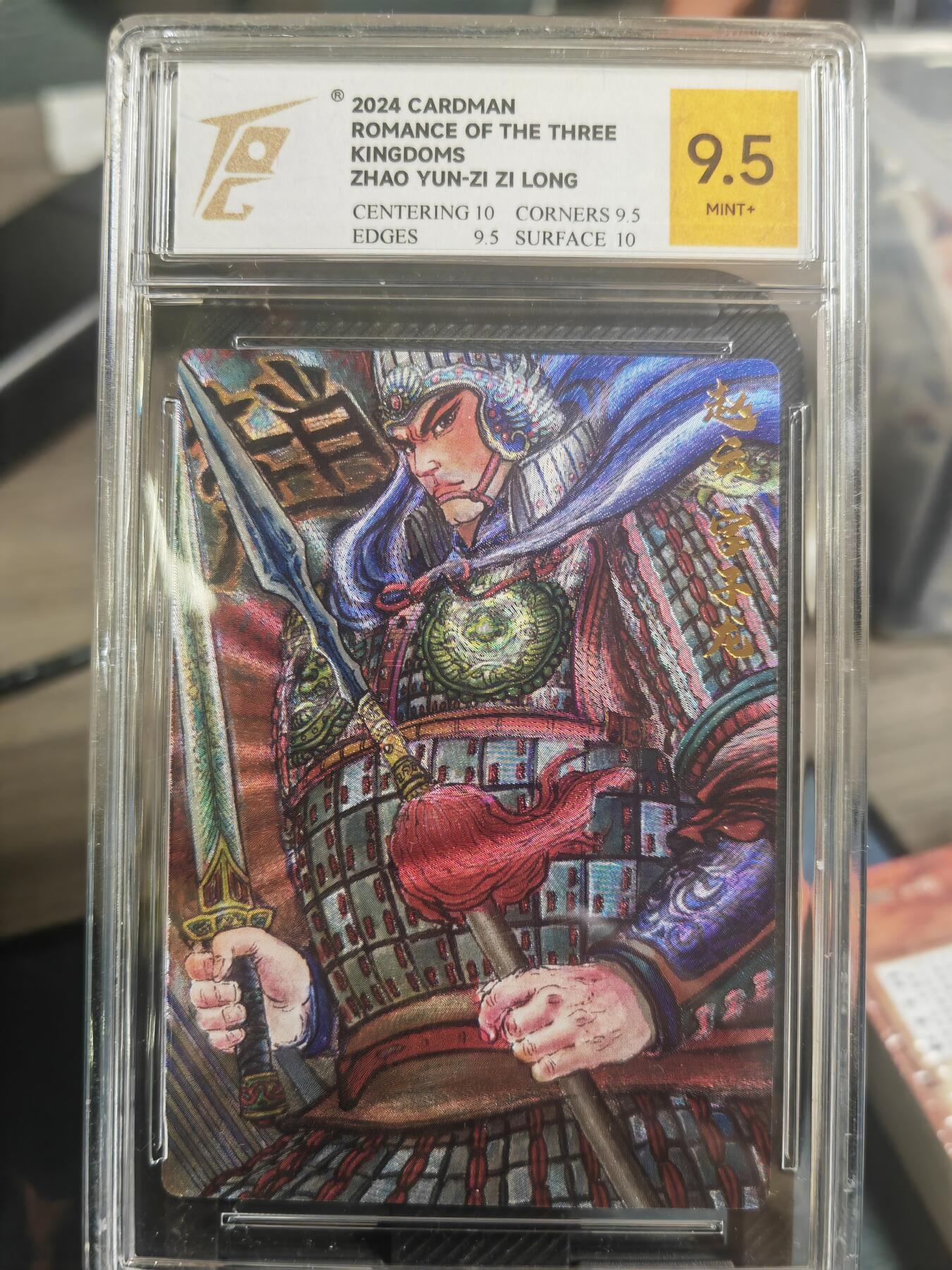 阳大大卡牌超级大甩拍第30期（固定周五晚上八点截拍，持续收拍品，进群福利早知道）