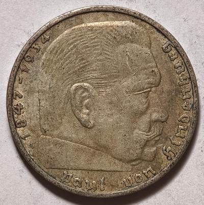 紫瑗钱币——第578期 - 德国 1938年 A版 兴登堡 字符 2马克 8克 0.625银