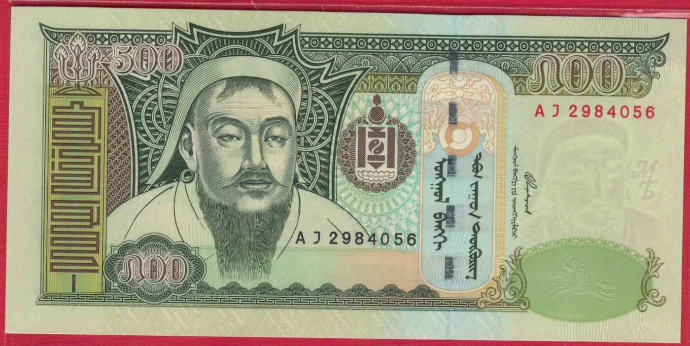 蒙古2003年500图格里特 克劳斯P-66 亚洲纸币 实物图 UNC