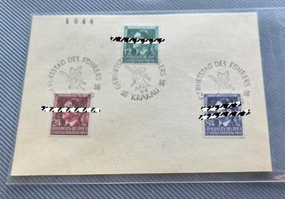 1944年 德国邮票封片 第三帝国 生日纪念邮戳 - 1944年 德国邮票封片 第三帝国 生日纪念邮戳