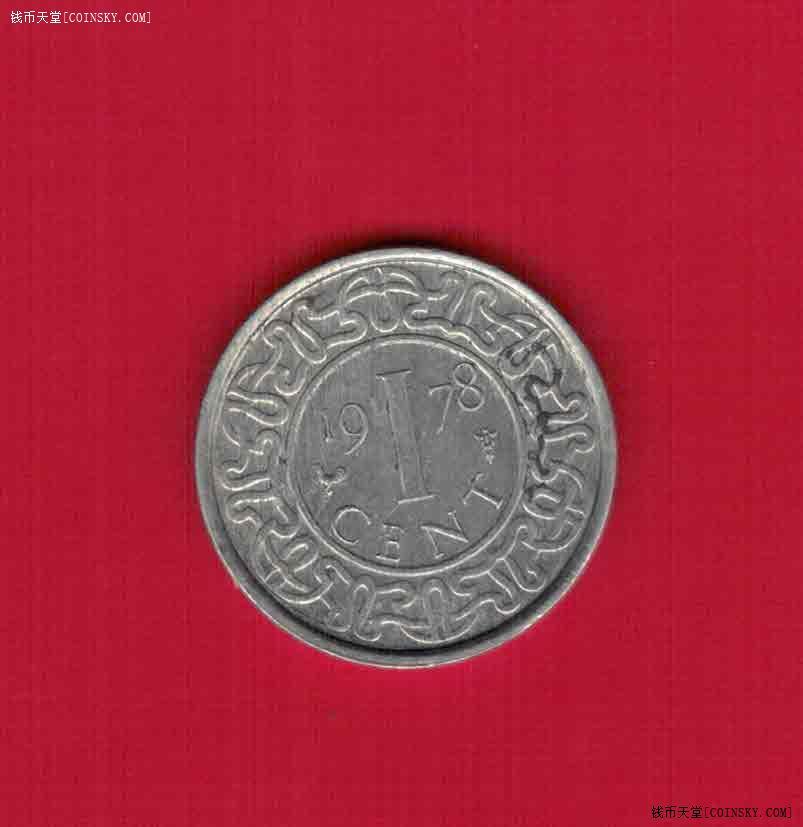 苏里南1978年1分 非洲硬币 实物如图 八五品