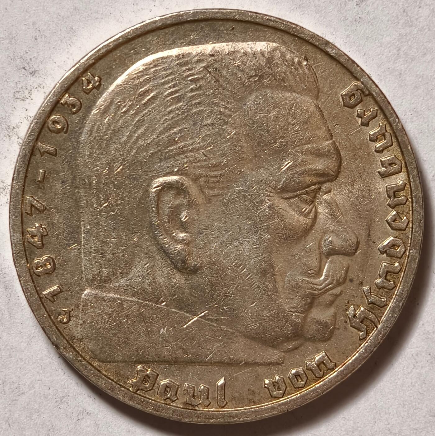 紫瑗钱币——第506期 德国 1937年 J版 兴登堡 字符 5马克 13.9克 0.9银