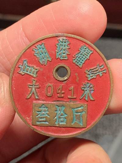 江西同粮食牌 - 江西同粮食牌