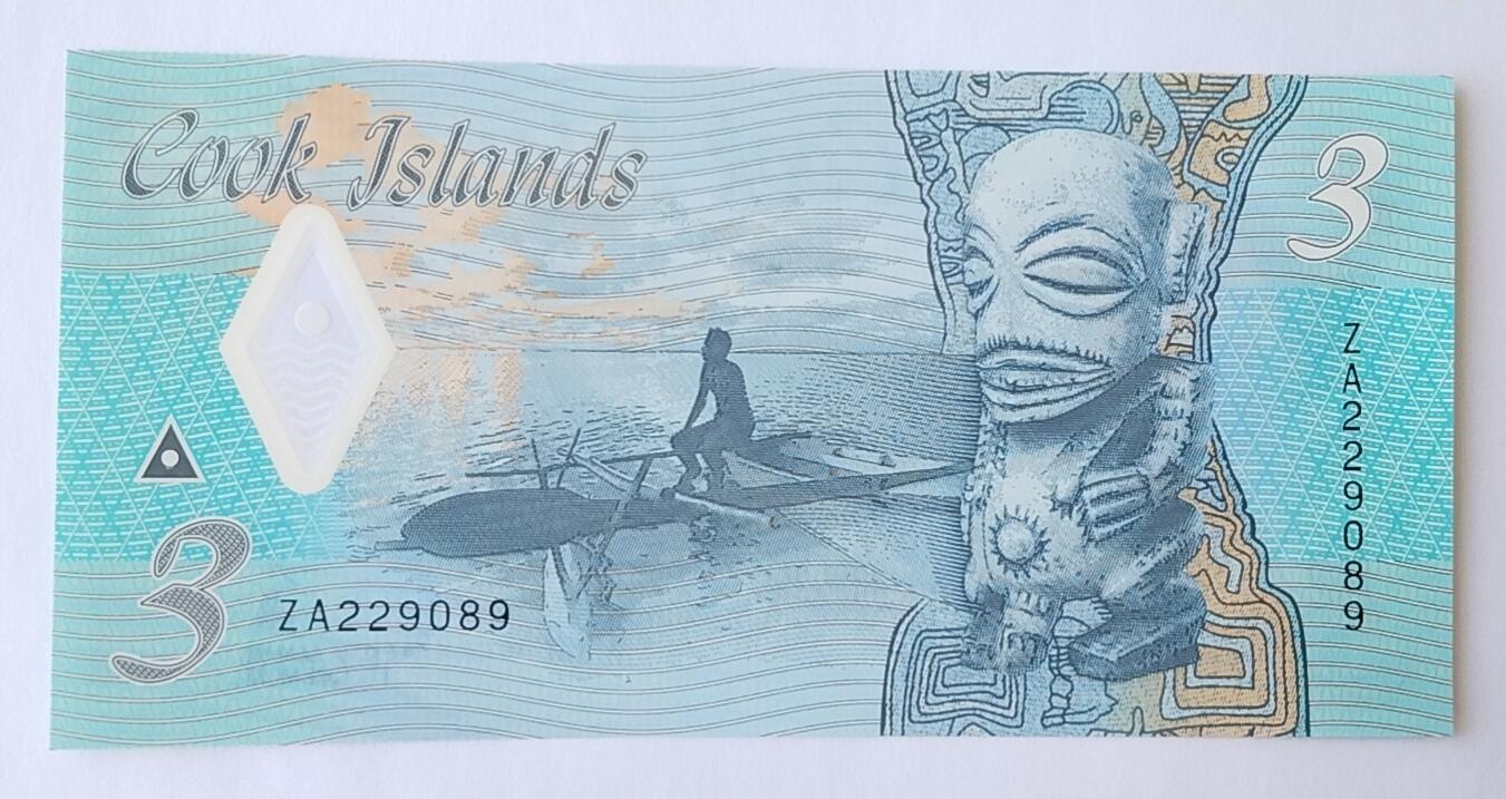 天和轩精品钱币第49场 全新UNC 补号冠ZA库克3塑料钞