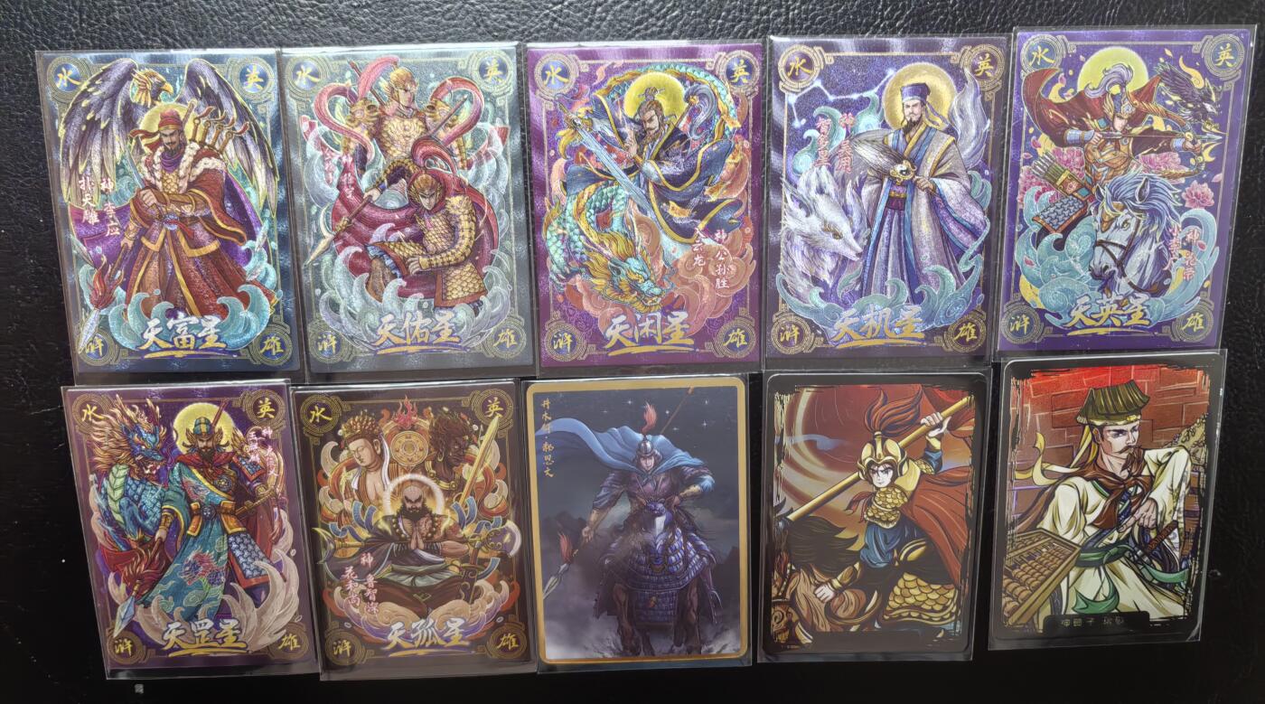 卡玩燎原阿毛奇点各家卡牌