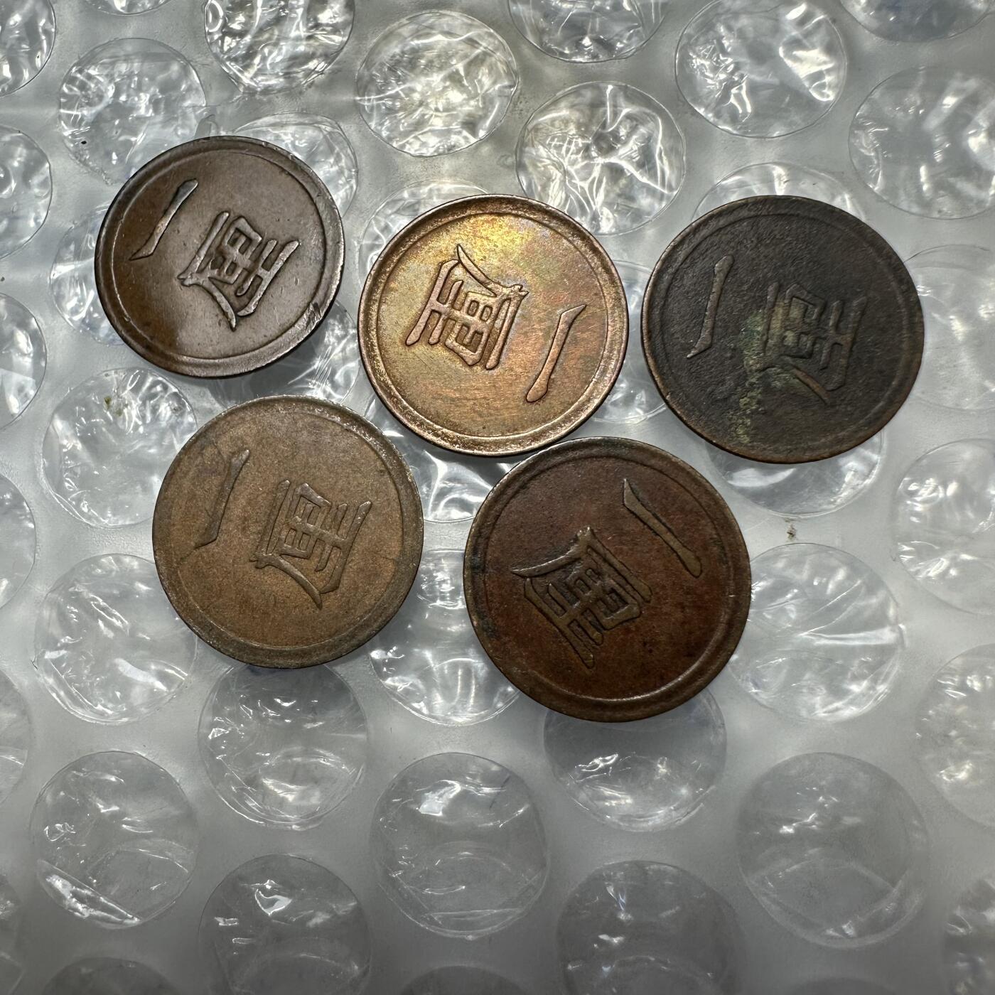 十二月精美世界钱币，章 特年！明治八年一厘