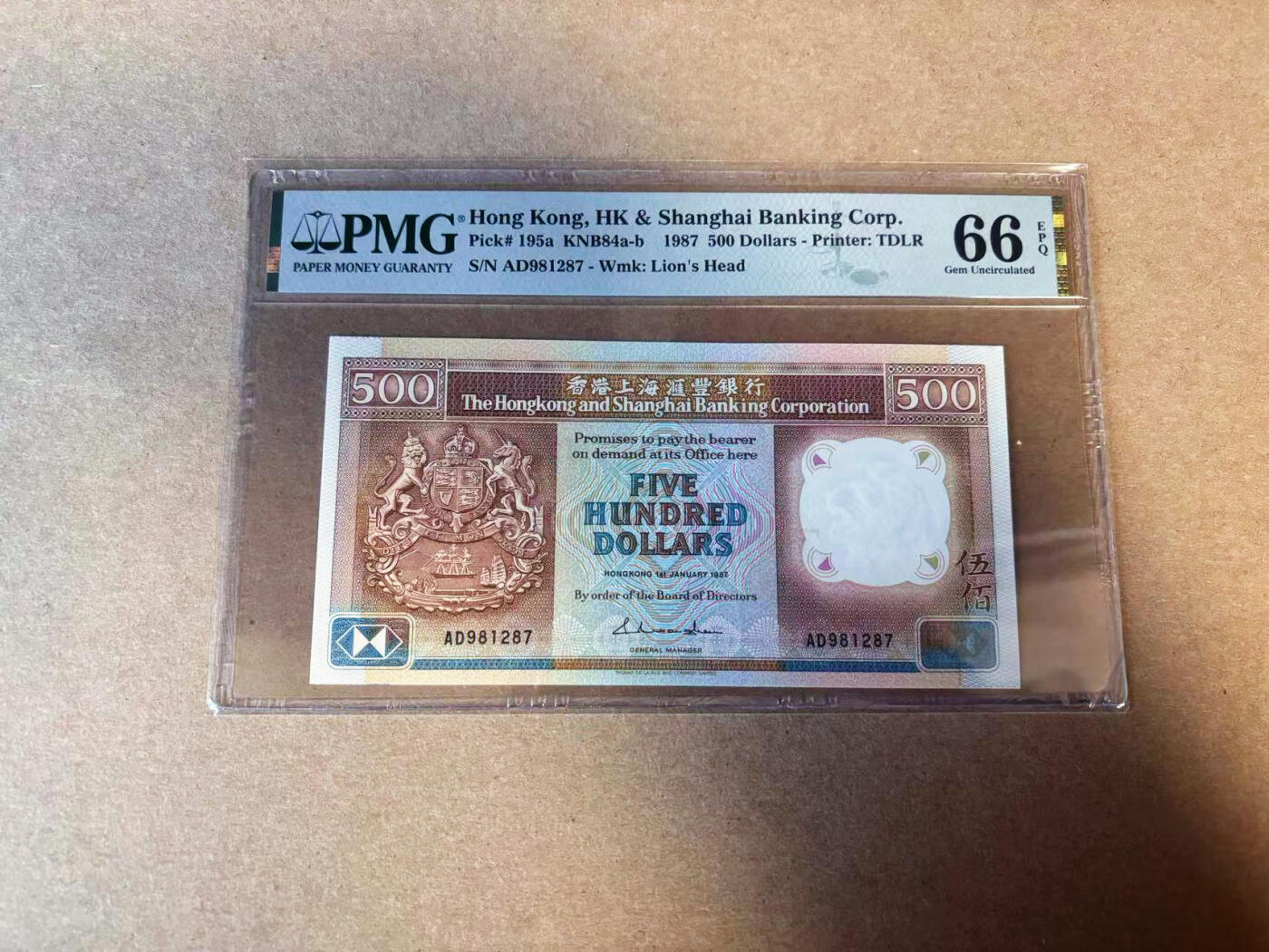 【Blue Auction】✨世界纸币精拍第594期【精】 香港 汇丰 1987年500元 PMG66EPQ