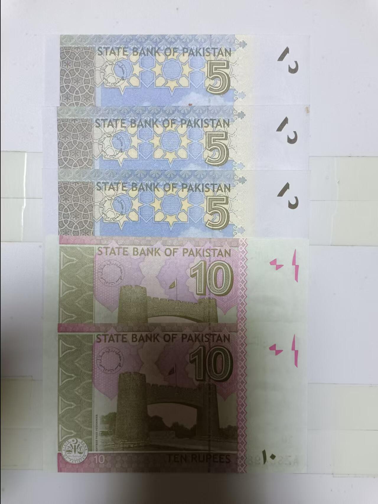 【20241213】非全新纸币第200场 巴基斯坦5张纸币