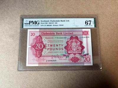 【Blue Auction】✨世界纸币精拍第594期【精】 -  【千位小号无47 冠军分】苏格兰 1967年20镑  PMG67EPQ高分 背面大场景 设计精美 