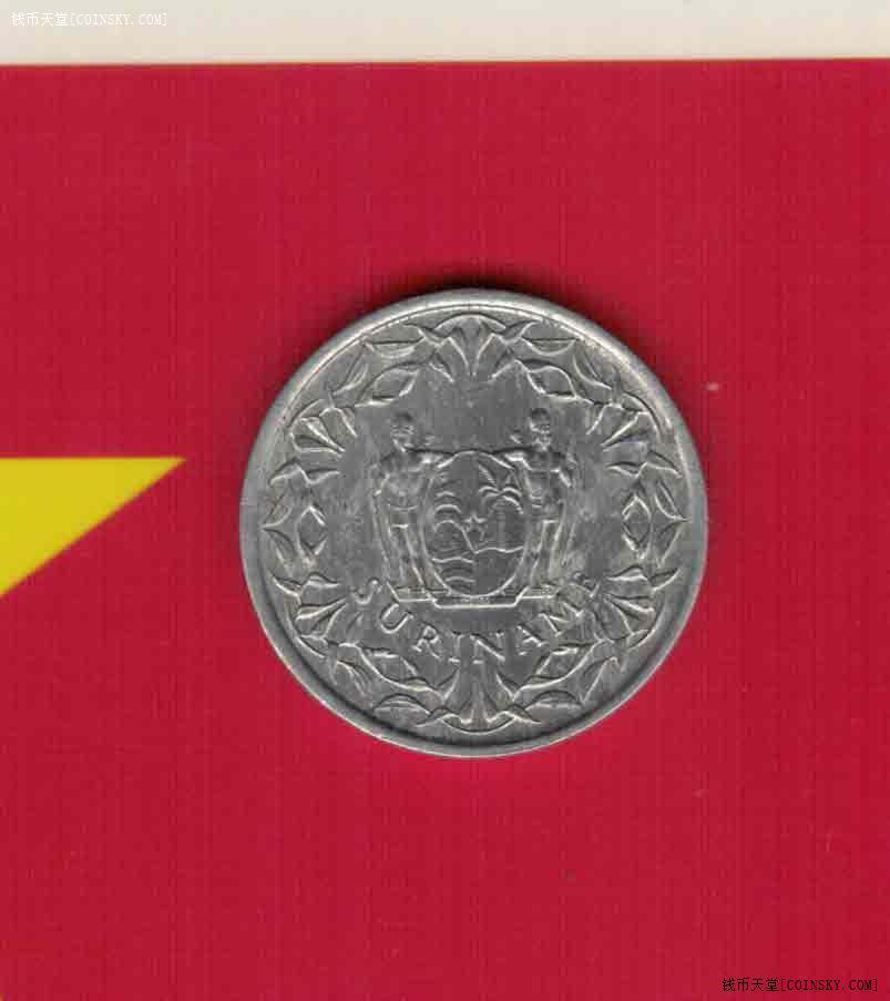 苏里南1978年1分 非洲硬币 实物如图 八五品