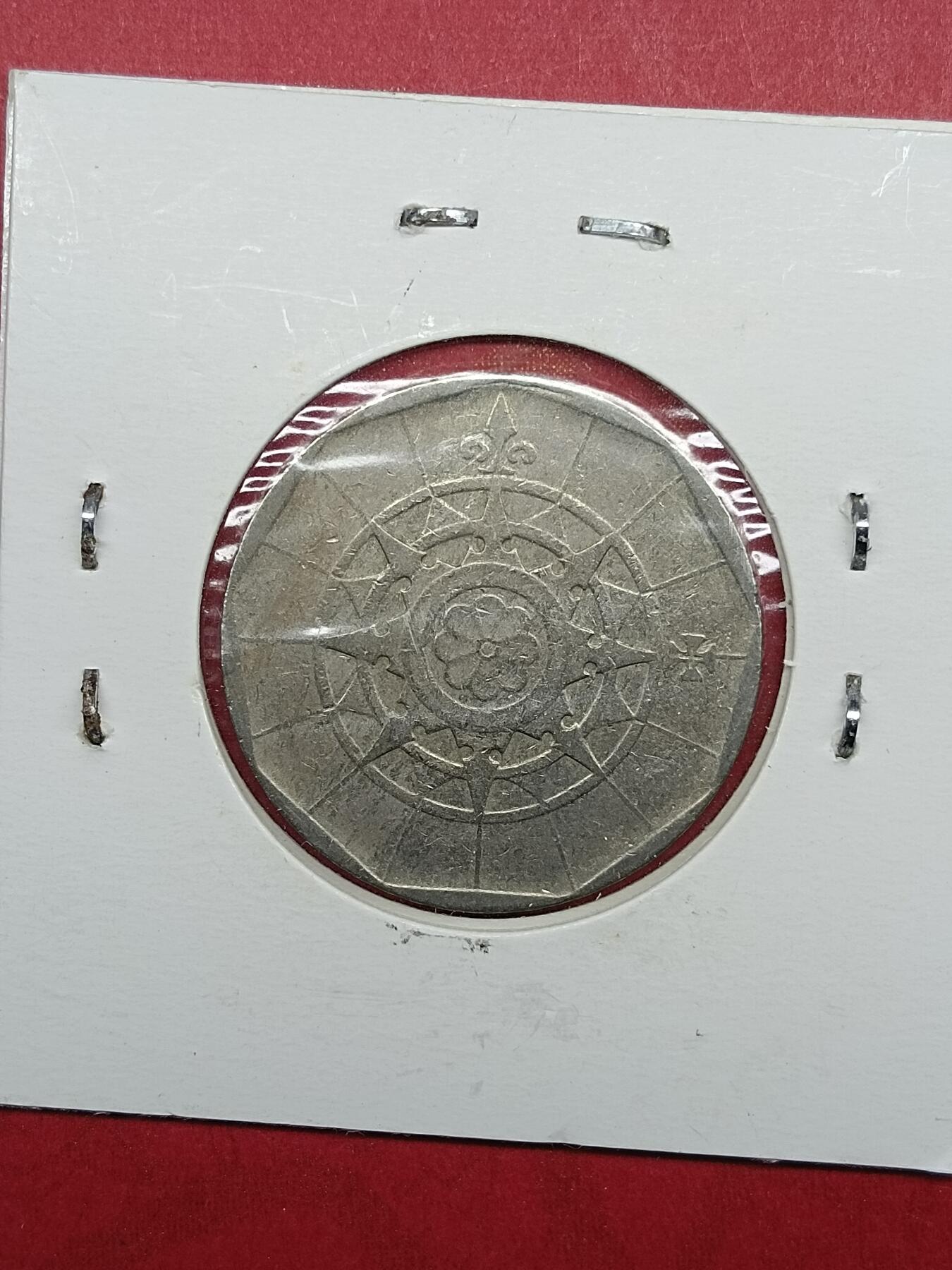 吉祥压岁钱外国硬币第35场 葡萄牙硬币1987