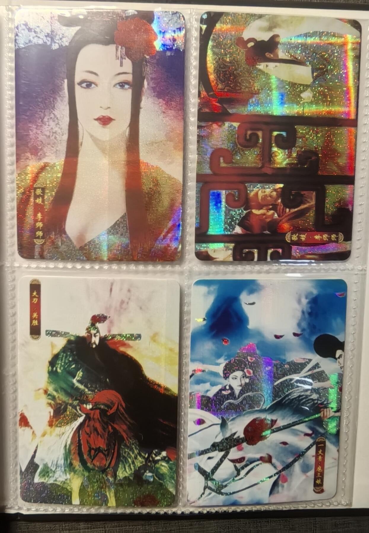 卡玩燎原阿毛奇点各家卡牌