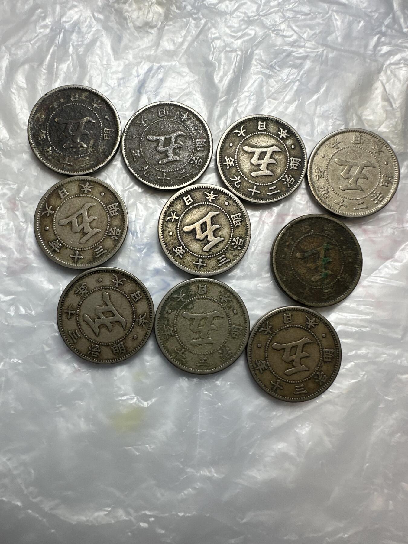 十二月精美世界钱币，章 特年菊五钱10枚