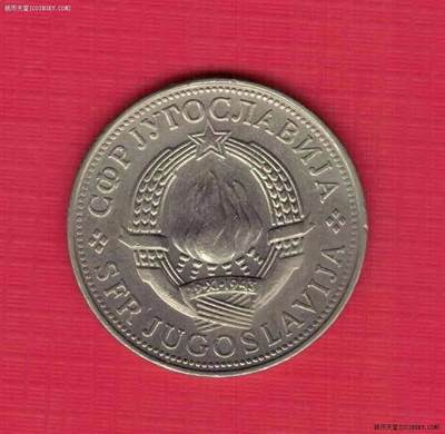 南斯拉夫1980年5第纳尔 欧洲硬币 实物如图 近九品 - 南斯拉夫1980年5第纳尔 欧洲硬币 实物如图 近九品