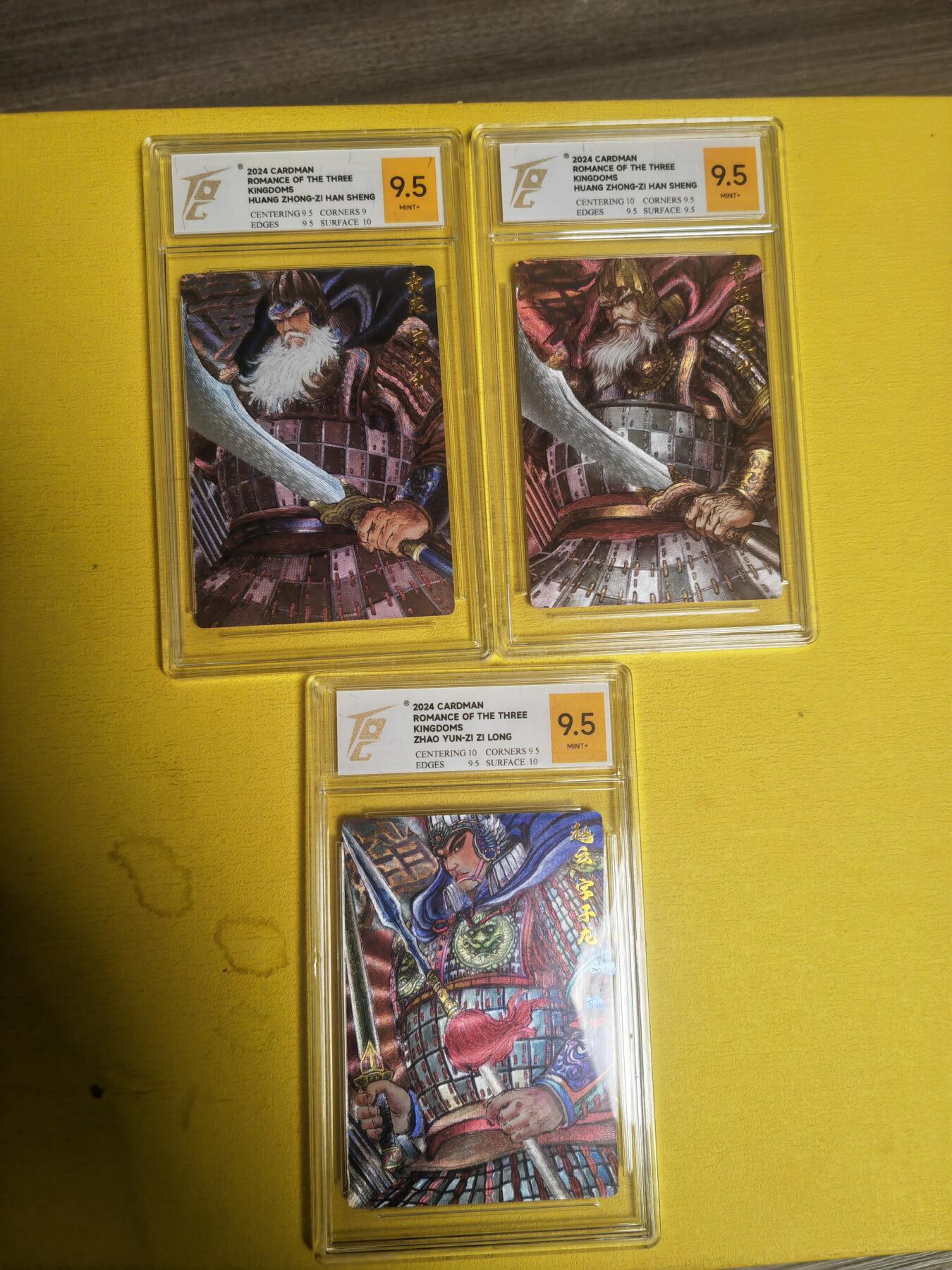 阳大大卡牌超级大甩拍第30期（固定周五晚上八点截拍，持续收拍品，进群福利早知道）