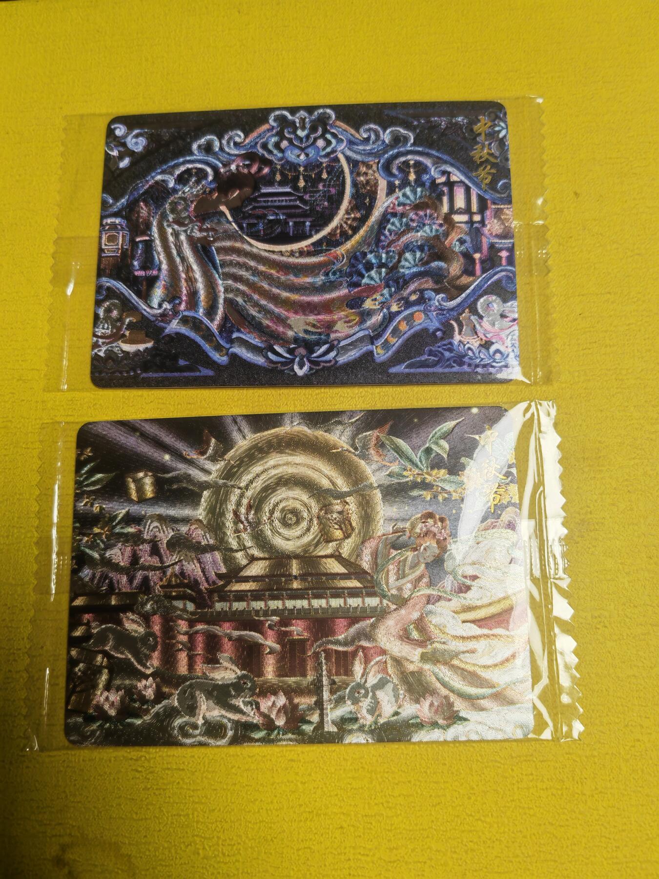 阳大大卡牌超级大甩拍第30期（固定周五晚上八点截拍，持续收拍品，进群福利早知道） 可可瑞 中秋节 粗闪 2张